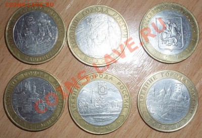 Древние города России (6 штук) до 8.04.12 - SDC10479.JPG