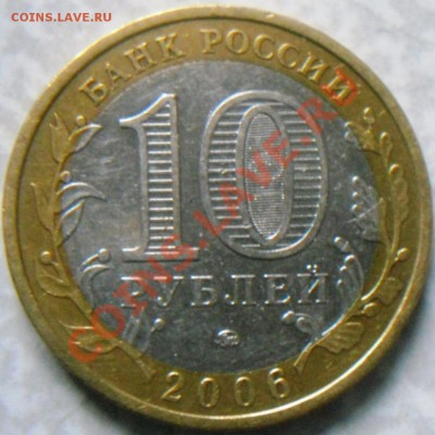 Разновидности "Приморского края" предпродажная оценка - П1.JPG