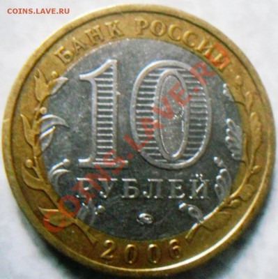 Разновидности "Приморского края" предпродажная оценка - П2.JPG
