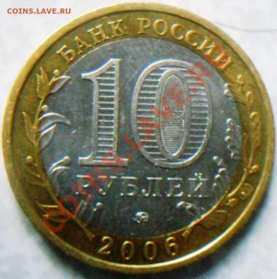 Разновидности "Приморского края" предпродажная оценка - Х.JPG