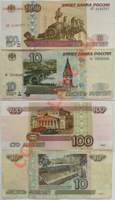 04 22:30 МСК - 10-1997х100-2001