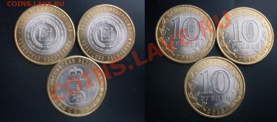 Пермский+чечня (3 Шт) Короткий  до 5. 04. 12г в 22.30 по мск - 5tUNT_croper_ru