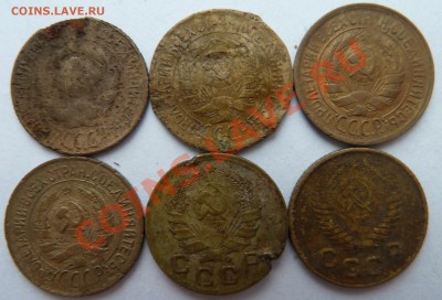 1 копейка:1927,1928,1929,1931,1936,1954 до 8.4.2012 (22.00) - 1копав