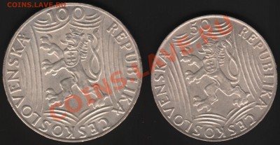 Чехословакия 50+100 крон И.В.Сталин. до 10.04.12. 22-00 Мск - ч 100-50 ИВС-2