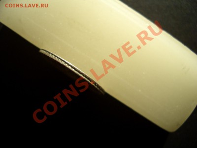 15 копеек 1866 СПБ-НI - Apr2012 035