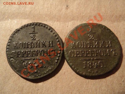 2коп.Н1 1840,41,44,46 см+бонус до 07.04.12 22:00 по мск. - DSC02795.JPG