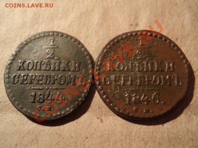2коп.Н1 1840,41,44,46 см+бонус до 07.04.12 22:00 по мск. - DSC02792.JPG
