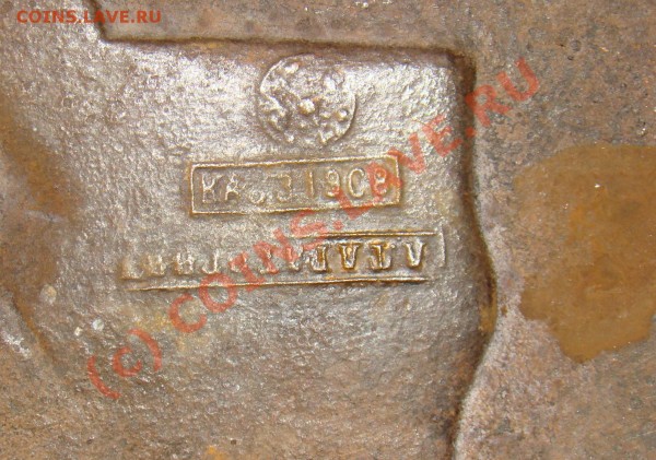 Печное литье, где оценить? - Km2.JPG