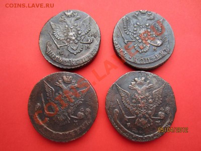 4 Пятака. Помощь в оценке. - 2692442
