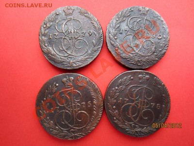 4 Пятака. Помощь в оценке. - 2699610