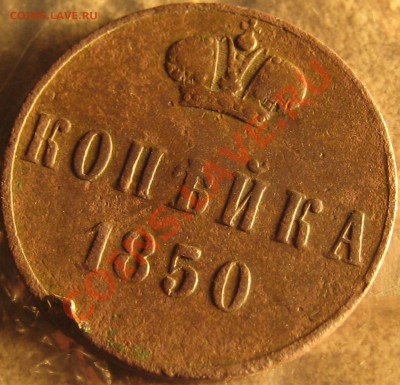 копейка 1850 - Зима 2011 001