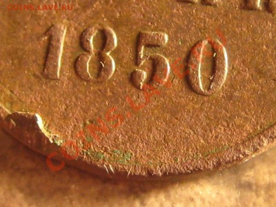 копейка 1850 - Зима 2011 006