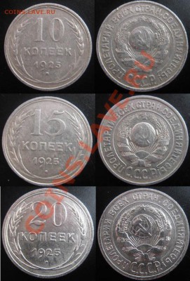Блиц-Аук!!! С рубля ! Билон 1928 г. До 5.04.12г В 22-30Мск - 10-20-25