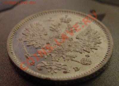 15 копеек 1860 года "особый орел" до 8.04.2012 22.00 по мск - P4048033.JPG