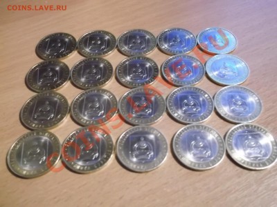 10 рублей Бурятия 20 штук до 08.04.12. 21-30 - DSCF0158.JPG