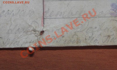 Открытка датированная 1915г. Пасхальная до 10.04.12 22-00 - IMG_6041.JPG