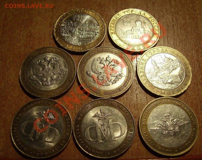 Министерства +ДГР. До 06.04.2012г - 33333.JPG
