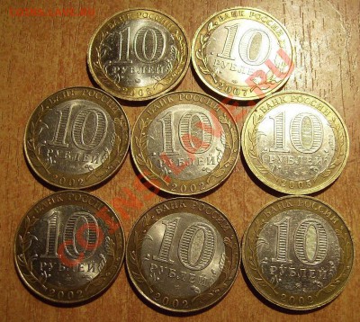 Министерства +ДГР. До 06.04.2012г - 55555.JPG