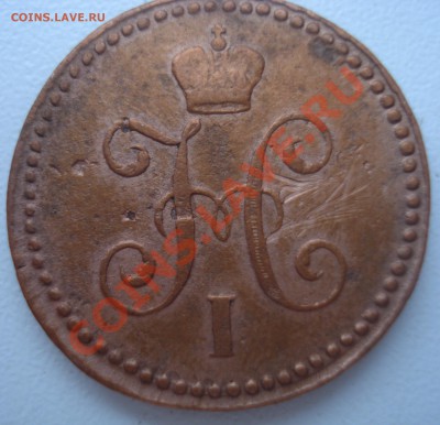 1 копейка серебром 1840г - _var_www_storage1_temp_12_95_21_h9cWkeisIYO94(1)
