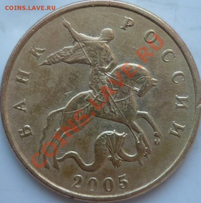 50копеек 2007г.М шт.3.3Б(10шт.)+лимонки2008г.(10шт)до 6 апре - P1080241.JPG