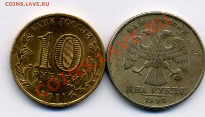 1к. 5к. Разновиды из оборота. - 10р-а