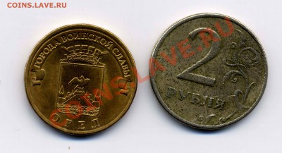 1к. 5к. Разновиды из оборота. - 10р-р