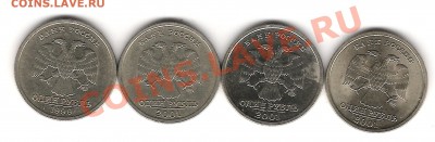 1 руб СНГ,Пушкин,2 руб Гагарин,города до 7.04 22.00мск - Изображение 1104