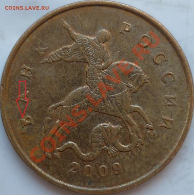 Полный раскол,красава 10рублей 2011г.+бонусы до 6 апреля - P1080246.JPG