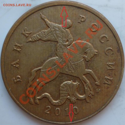 Полный раскол,красава 10рублей 2011г.+бонусы до 6 апреля - P1080245.JPG