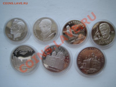Юбилейка СССР ПРУФ. 1,5руб. 7шт. до 13.04.12 22-00 МСК. - 1