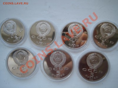 Юбилейка СССР ПРУФ. 1,5руб. 7шт. до 13.04.12 22-00 МСК. - 2
