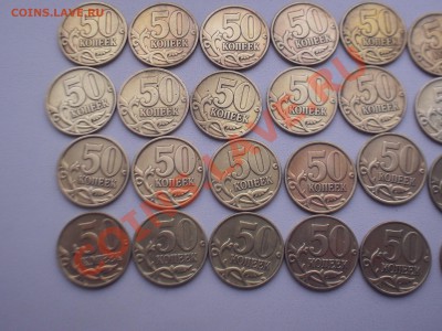 50коп.1997сп-1998сп (40шт) - 3.JPG