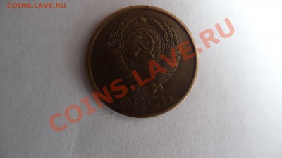 2 копейки 1984 года - P1030282.JPG