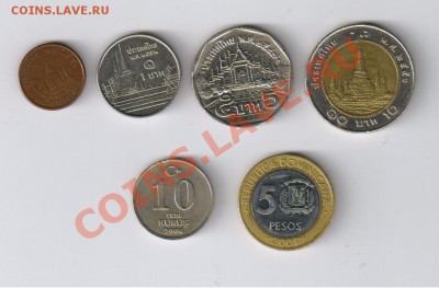 ТАИЛАНД,ДОМИНИКАНА,ТУРЦИЯ-6 монет до 12.04.2012г 21-00 - 6 иностранных монет 002