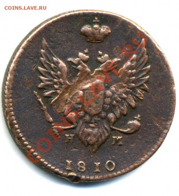 2 копейки 1810 ЕМ НМ пчелка гурт шнур - 2коп001