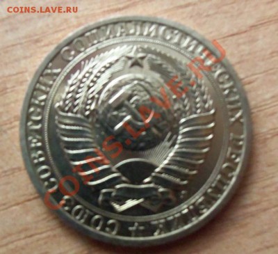 1 РУБЛЬ СССР-1991 Лг  до 10.04.12г в 22.00 - 101_1487