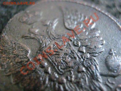 Копейка 1829 ЕМ ИК. Отличная. До 8.04.2012г. - 8 АПР. 017