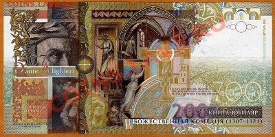 Российские или боны, или сувениры. - img314