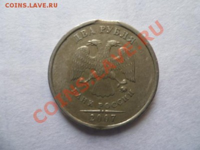 1 руб СНГ,Пушкин,2 руб Гагарин,города до 7.04 22.00мск - P1040133.JPG