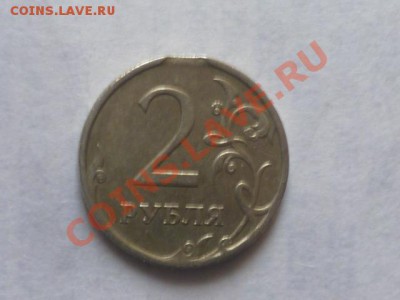1 руб СНГ,Пушкин,2 руб Гагарин,города до 7.04 22.00мск - P1040128.JPG