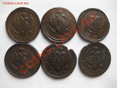 2 копейки( 6шт)1812,15,17,20 емнм,22емфг,25емик - IMG_8341.JPG