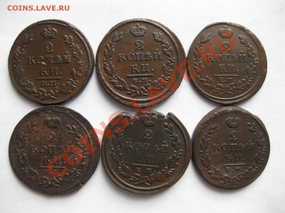 2 копейки( 6шт)1812,15,17,20 емнм,22емфг,25емик - IMG_8342.JPG