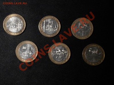 6 монет серии Древние Города России 04-07гг - P1000009.JPG