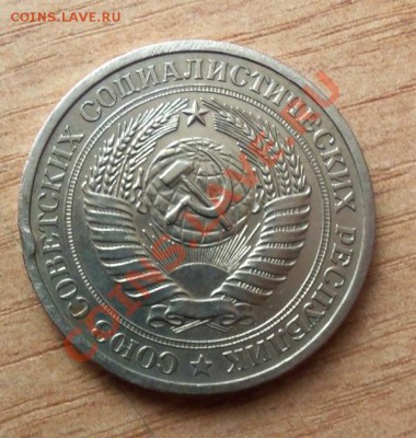 1 РУБЛЬ СССР-1969г  до 10.04.12г в 22.00 - 101_1499
