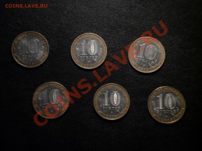6 монет серии Древние Города России 04-07гг - P1000011.JPG