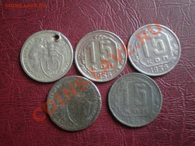 Ранние советы 20,15 коп. с 1932-56 г.г. до 07.04.2012 - P4060024.JPG
