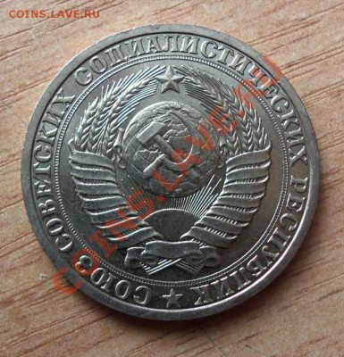 1 РУБЛЬ СССР-1987г  до 10.04.12г в 22.00 - 101_1505