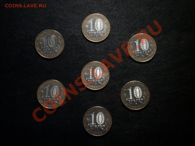 серия монет "Министерства" - P1000014.JPG