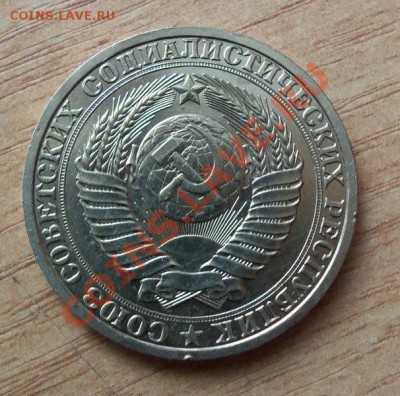 1 РУБЛЬ СССР-1988  до 10.04.12г в 22.00 - 101_1509