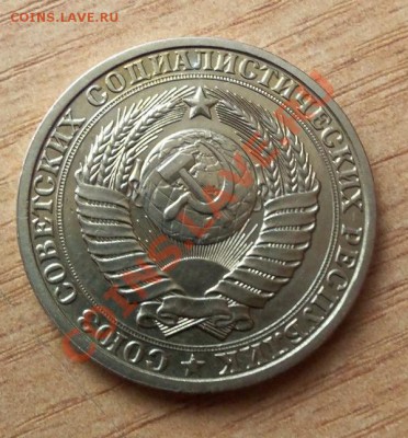 1 РУБЛЬ СССР-1986г  до 10.04.12г в 22.00 - 101_1511